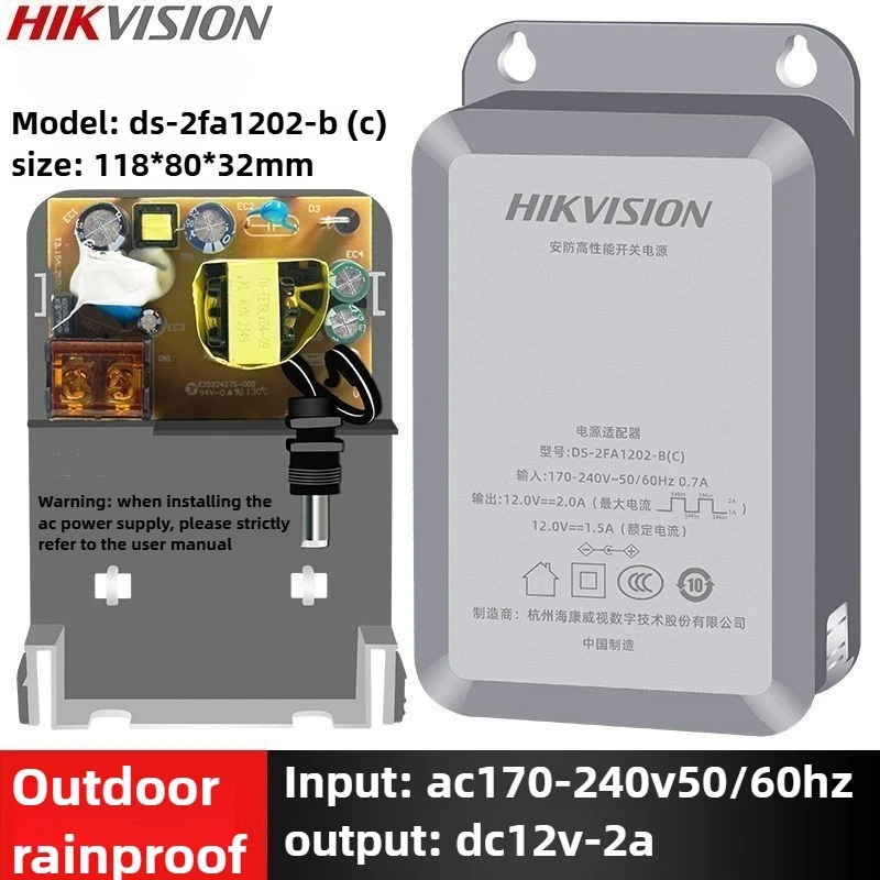 Outdoor Sport Camera - HIKVISION 12v 2A Camera Power, Security